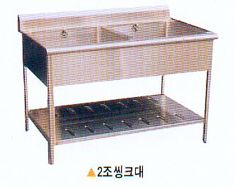 세원주방산업