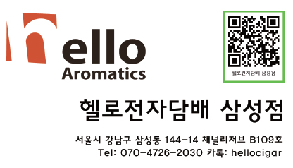 헬로 삼성점