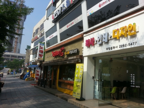 대양문화사