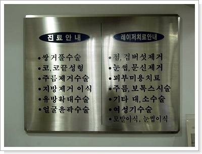 파티마의원 대표 이미지