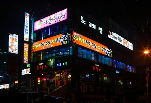 인천 부평구 원적로432번길 복싱체육관 SM복싱클럽 6관 내부 모습 3