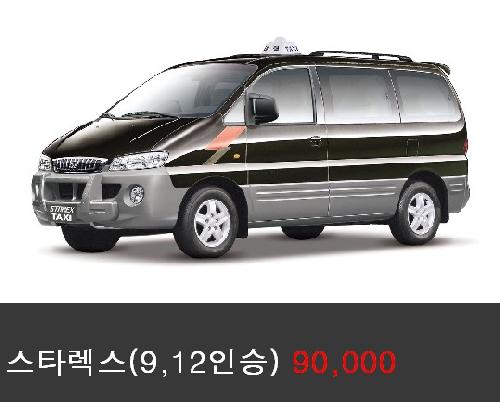 골드렌트카 인천영업소 대표 이미지