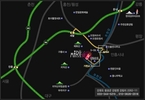 마루애