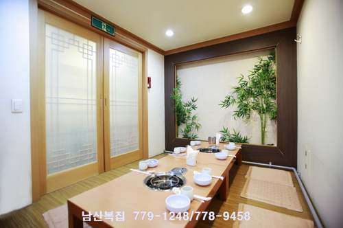 남산복집