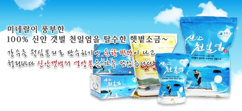 녹색영농조합법인