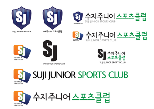 수지주니어스포츠클럽