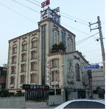 그리스모텔
