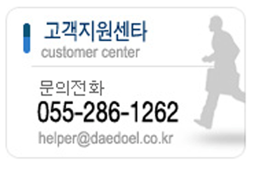 대도기전