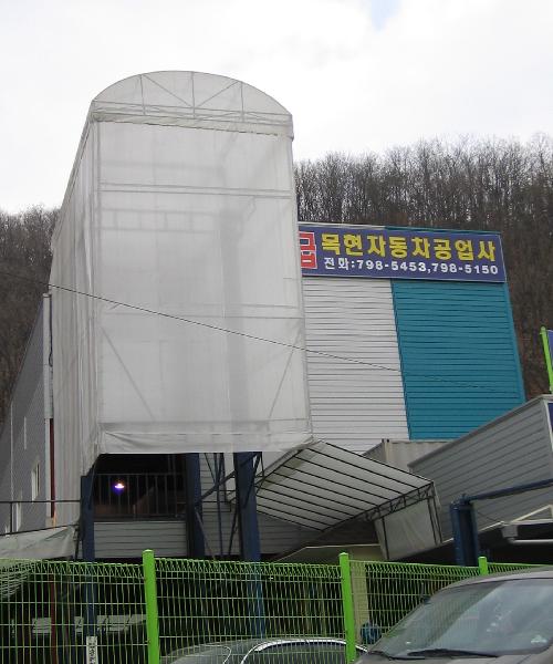 신봉기계