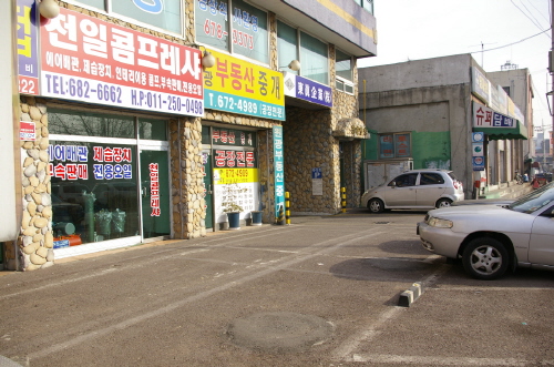 천일콤프레샤