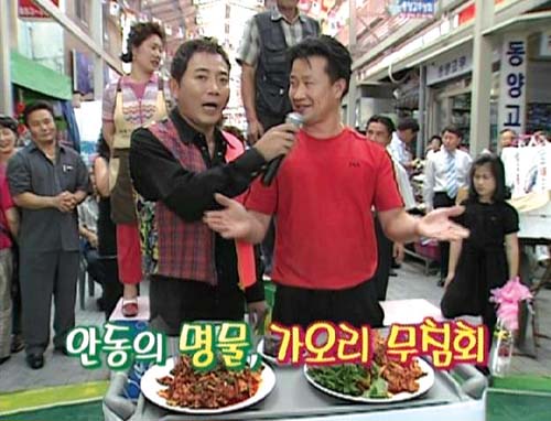 땡기네가오리