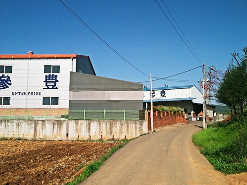 삼풍종합물산