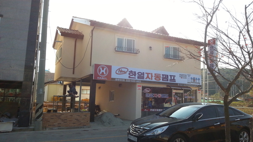 한일자동펌프 동해대리점