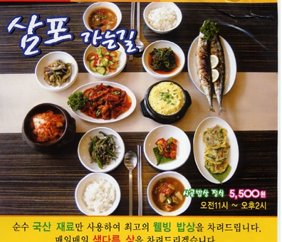 칼라플러스