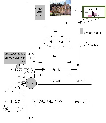 양덕드림빌펜션