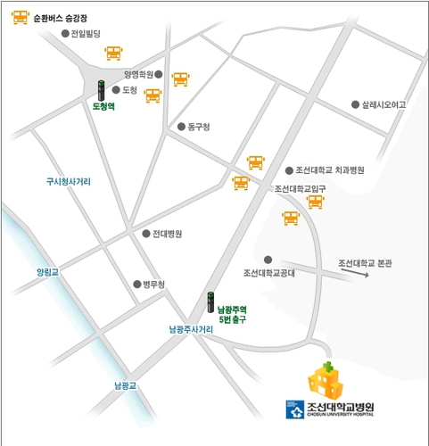 조선대학교병원 대표 이미지