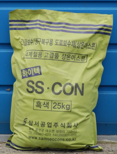 성지상사