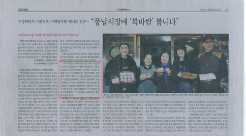 21세기떡집