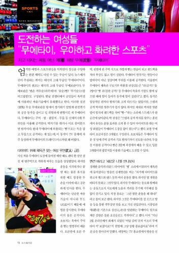 서울 동작구 상도로49길 복싱체육관 한미체육관 내부 모습 3