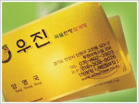 미래기획