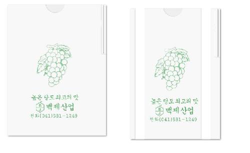 백제산업