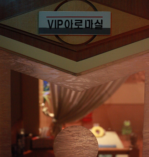 24시타이정통마사지 photo 8
