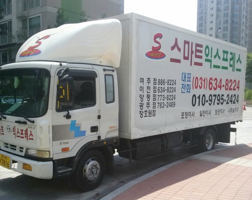 스마트익스프레스 대표 이미지