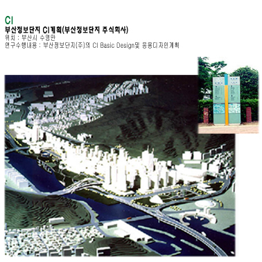 테마환경디자인