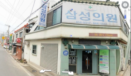 남산내과의원 이미지