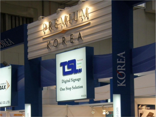 티에스엘