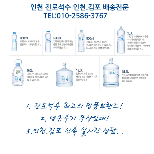 영일상사