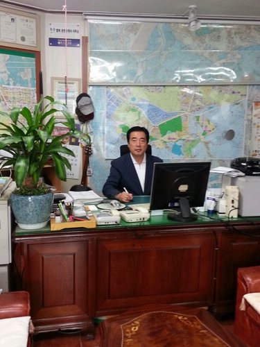 정우부동산랜드 공인중개사사무소