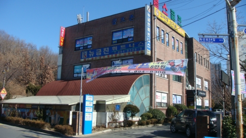 뉴금천휘트니스