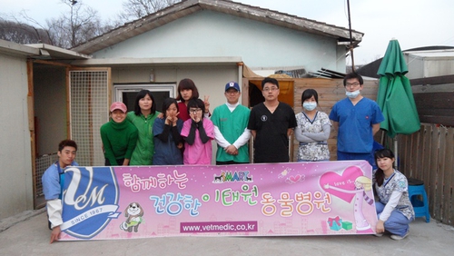 이태원동물병원 대표 이미지