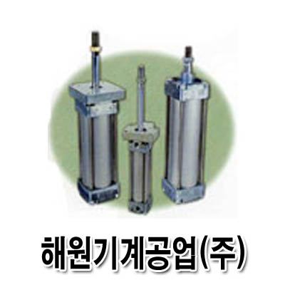 해원기계공업
