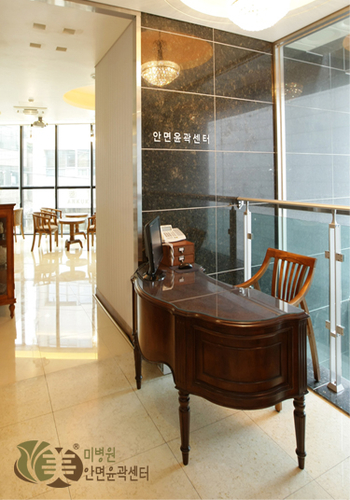 미병원 대표 이미지