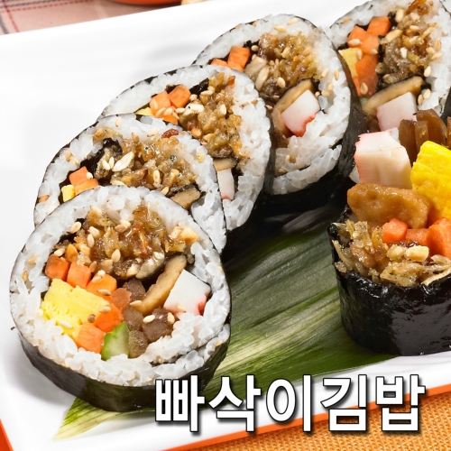 김가네김밥 본사