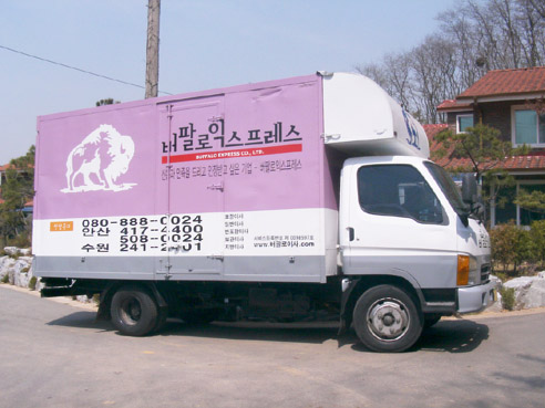 버팔로익스프레스 수원점