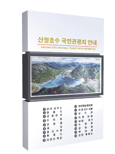 OK광고기획