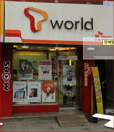 함윤텔레콤