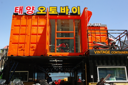 태양오토바이 본점