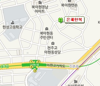 은혜한복 대표 이미지