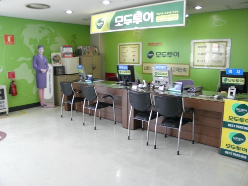 모두투어 홈플러스_영통점