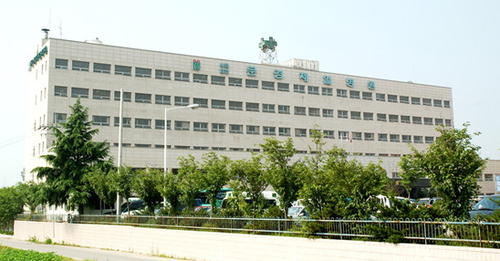 문경제일병원