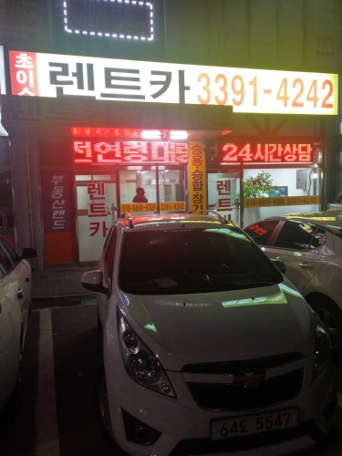 초이스렌트카 노원영업소 대표 이미지