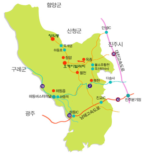오케이빌리지