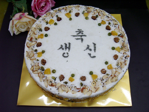 장수떡집