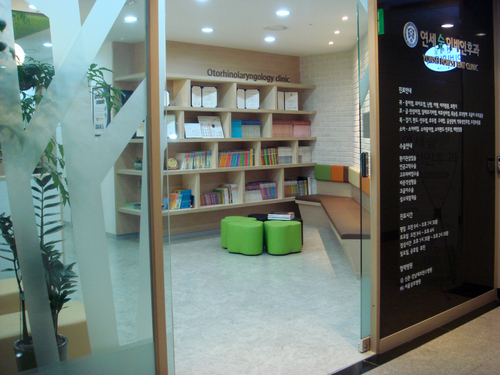 연세숲이비인후과의원 대표 이미지