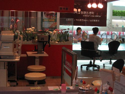 경대연합안과의원 대표 이미지