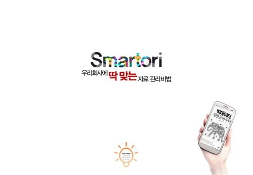 파인앤써